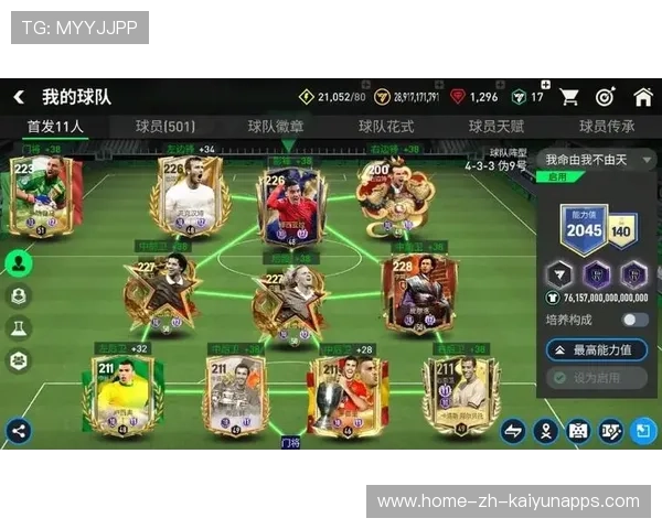 《FIFA》虚拟世界杯，线上线下一体化盛会火爆开幕！，fifa足球世界 虚拟摇杆怎么操作