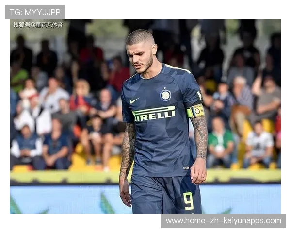 伊卡尔迪终结能力依旧凶猛